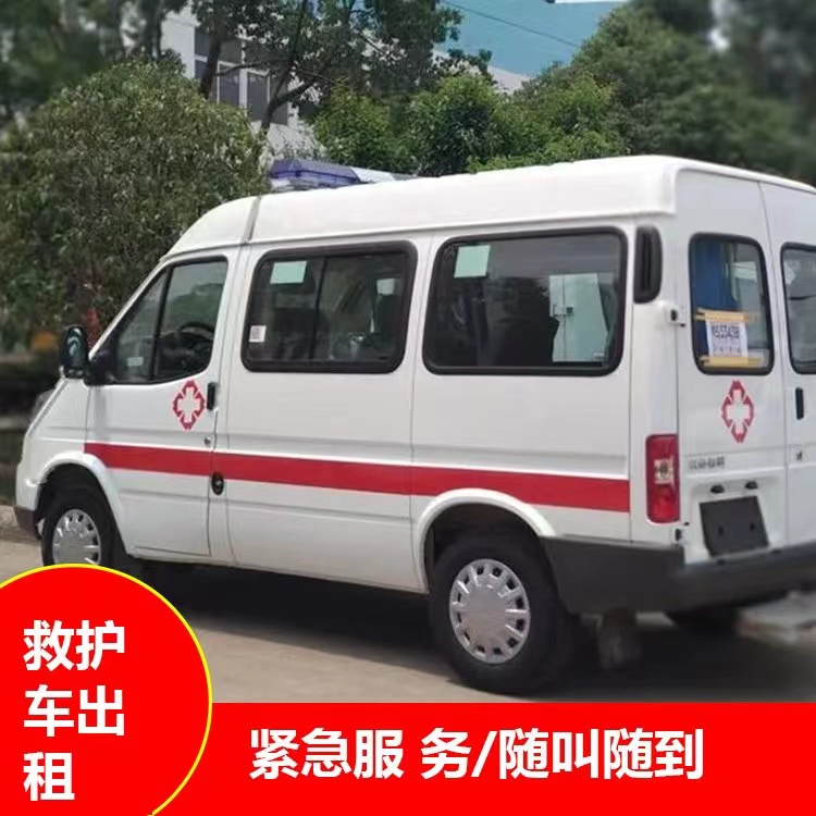 博白瘫痪租赁救护车转运 —— 提升急救效率，守护生命安全